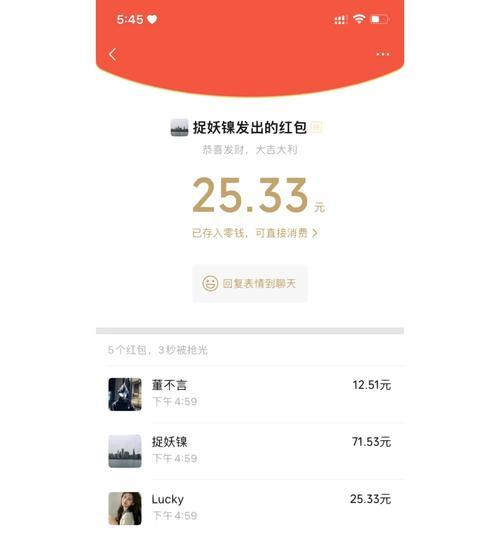 加入王者荣耀新战队有哪些福利？如何享受这些福利？
