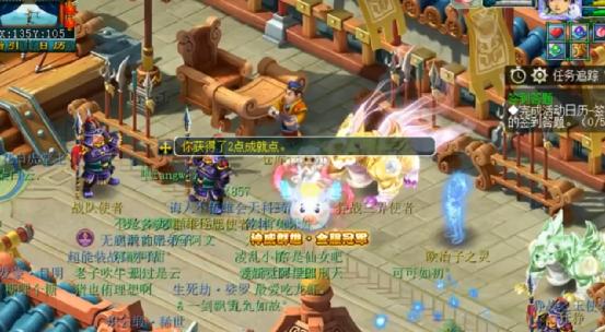 梦幻西游赛季服飞行棋购买方法？价格是多少？