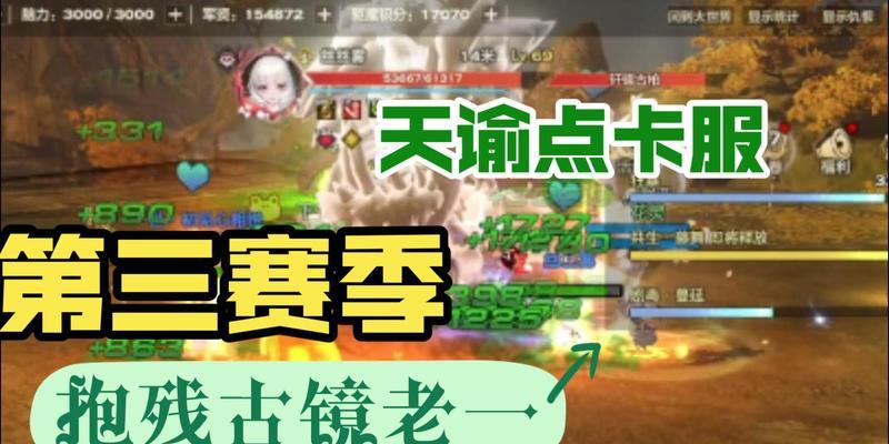 梦幻西游赛季服飞行棋购买方法？价格是多少？