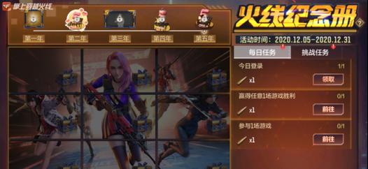 CF手游月签到奖励一览？如何获取全部武器？