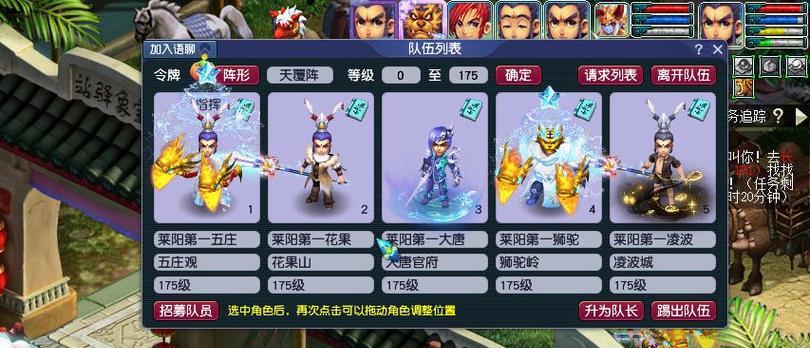 梦幻西游平砍如何同时攻击两个目标？