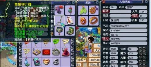 梦幻西游平砍如何同时攻击两个目标？