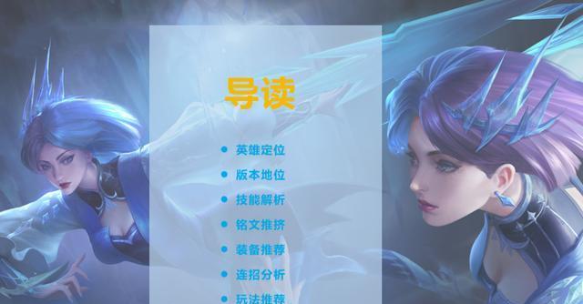 王者荣耀掉分后如何快速回升？3300分段的策略是什么？