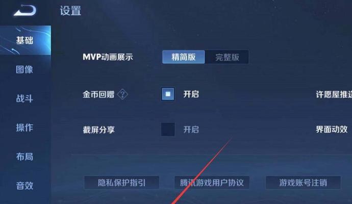 王者荣耀共享次数限制是多少？