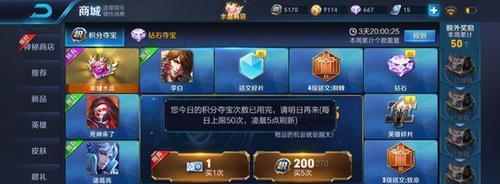 王者荣耀共享次数限制是多少？