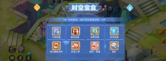 梦幻西游手游中吉祥三宝的获取方式是什么？