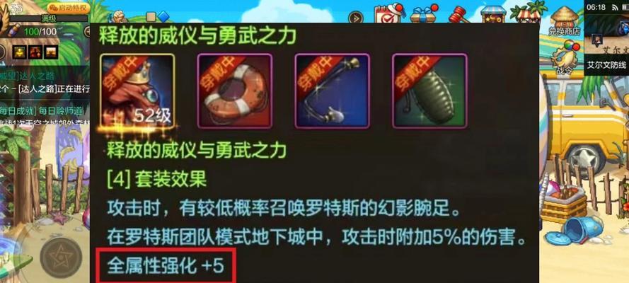 dnf手游加火强装备有哪些？火强装备的获取途径是什么？