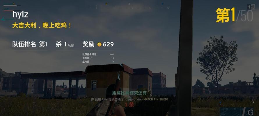 手机上如何打开绝地求生？打开游戏的步骤是什么？