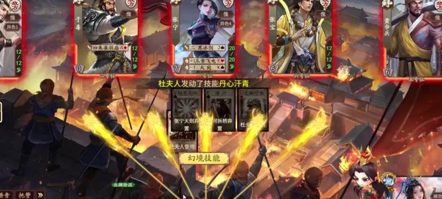 三国杀游戏中如何进行改判？