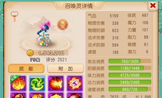 梦幻西游推荐小号的方法是什么？