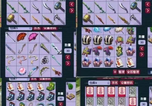 梦幻西游推荐小号的方法是什么？