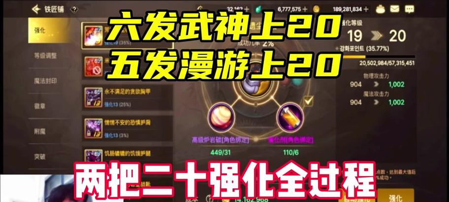 手游DNF武神套装选择指南？哪些套装最适合武神？