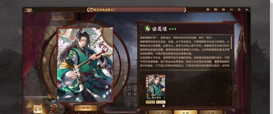 三国杀皮肤包为何发生变化？