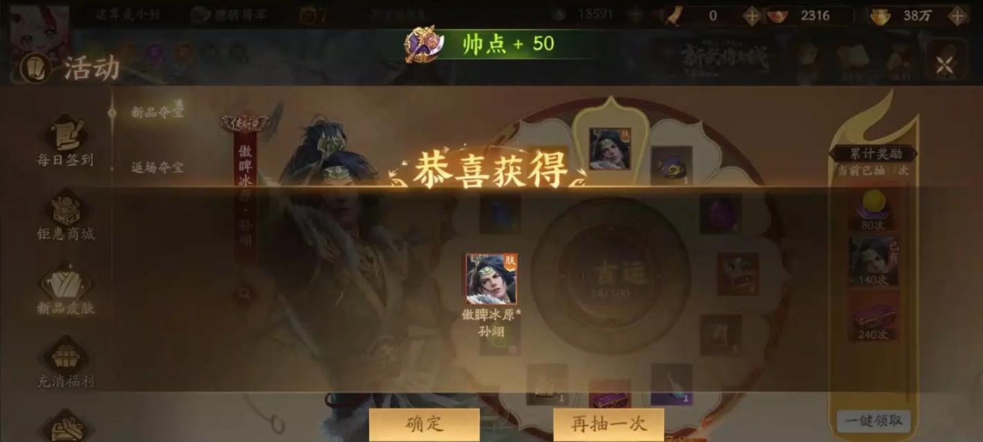 三国杀皮肤包为何发生变化？