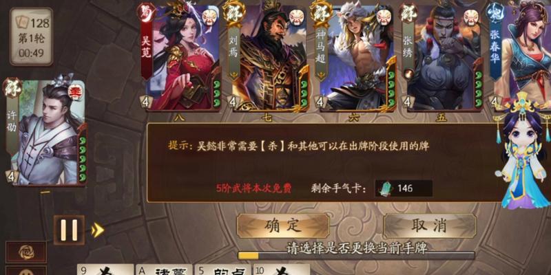 三国杀吴懿斗地主技能使用技巧？