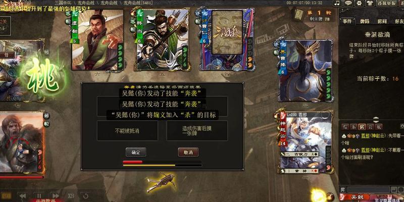 三国杀吴懿斗地主技能使用技巧？