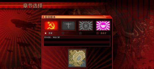 mac上玩红警的步骤是什么？