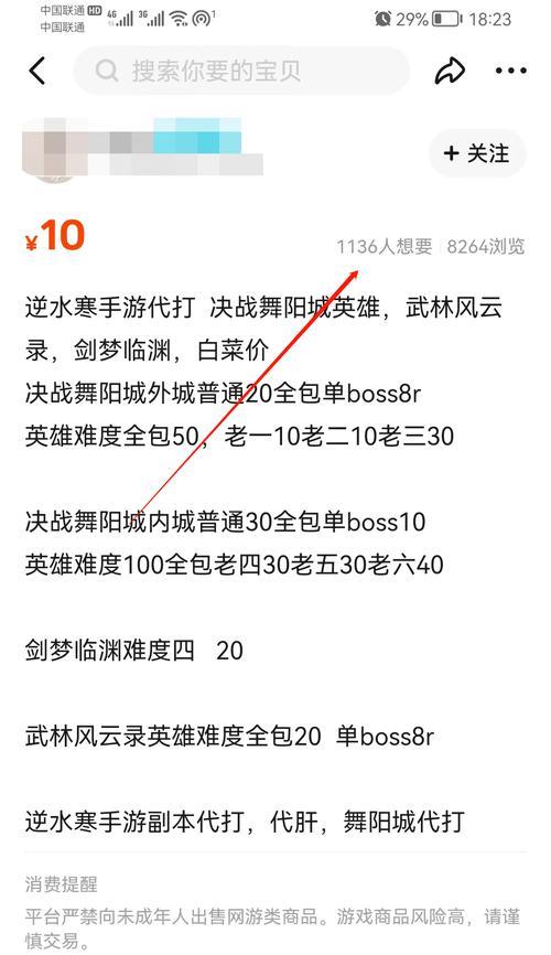 dn手游f变现途径有哪些？