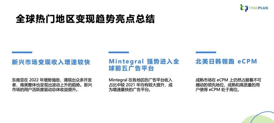 dn手游f变现途径有哪些？