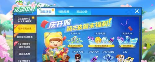 罗哥在魔兽世界中如何玩得更好？有什么技巧？