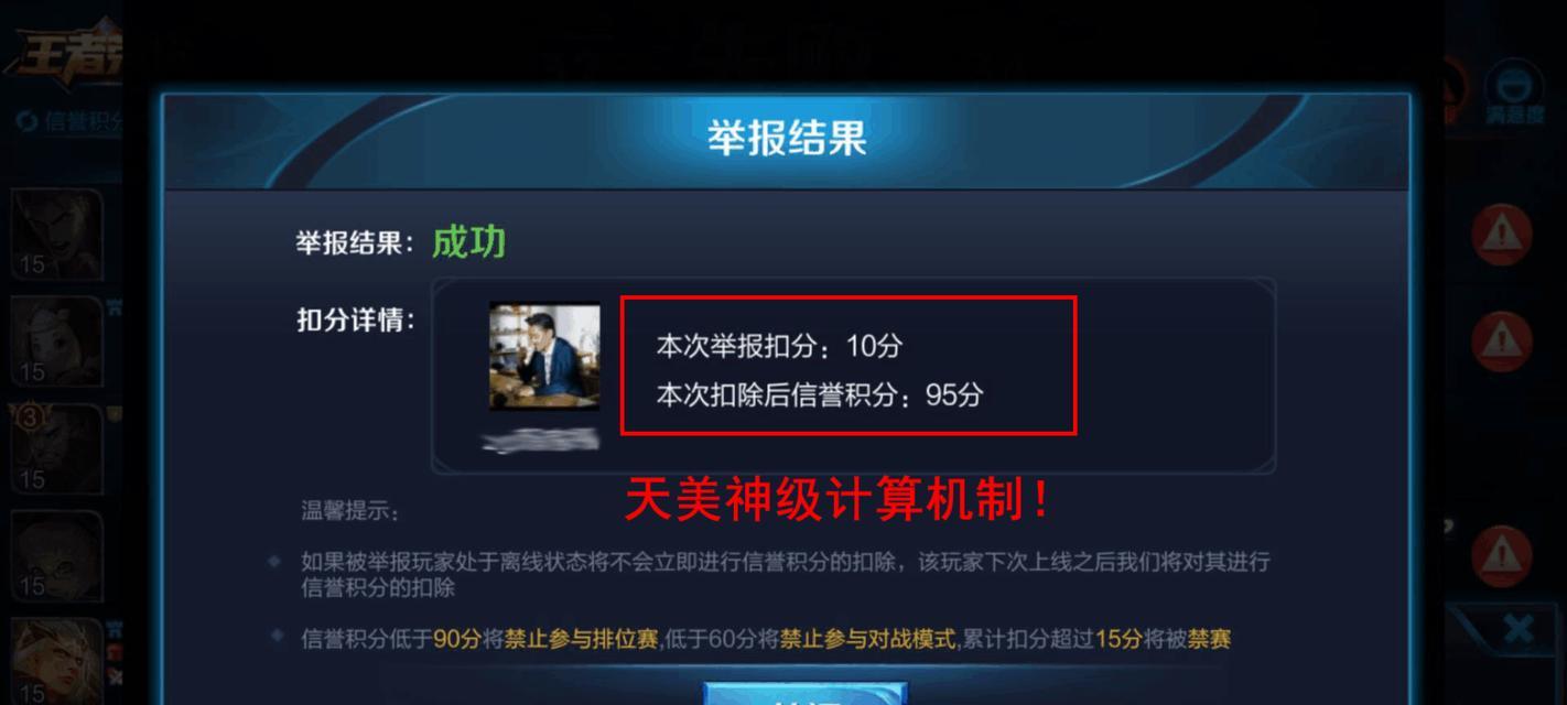 王者荣耀中减上限的费用是多少？减上限有什么好处？
