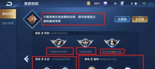 王者荣耀中减上限的费用是多少？减上限有什么好处？
