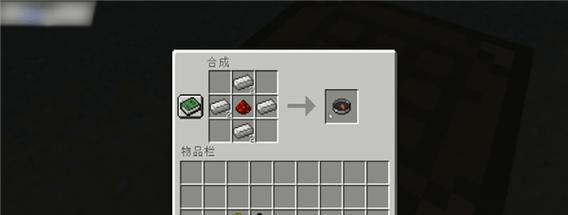 我的世界中武士刀如何制作？需要哪些材料？