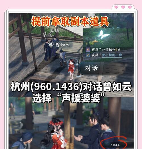 逆水寒手游单刷哪个职业最合适？