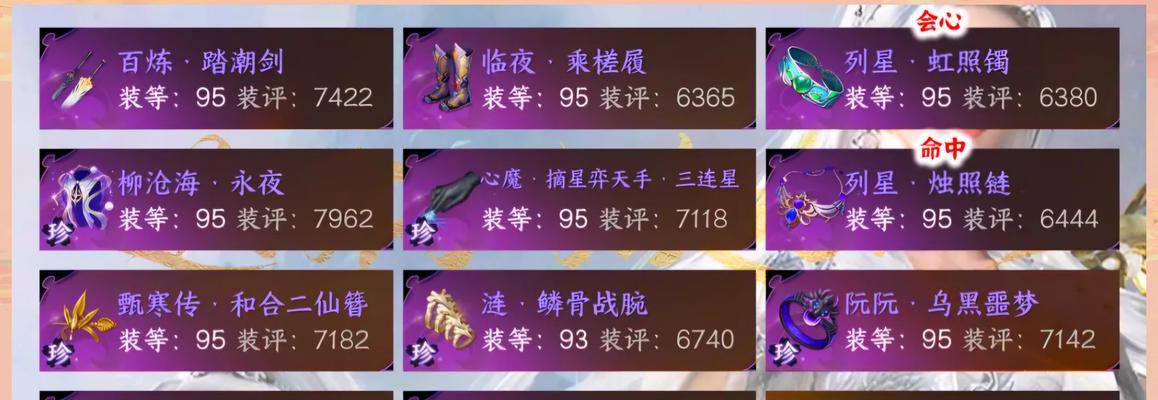 逆水寒手游单刷哪个职业最合适？