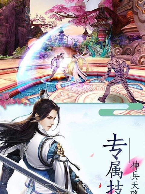 哪些手游支持五开渡劫？