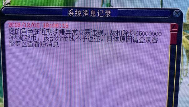 梦幻西游账号丢失如何找回？需要哪些信息？