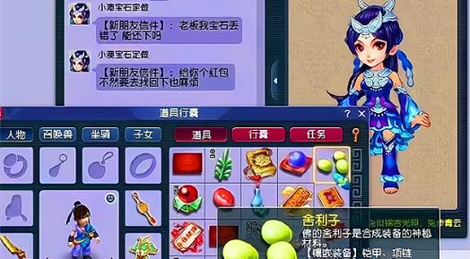 梦幻西游账号丢失如何找回？需要哪些信息？