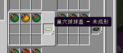 我的世界陷阱箱制作与使用技巧？