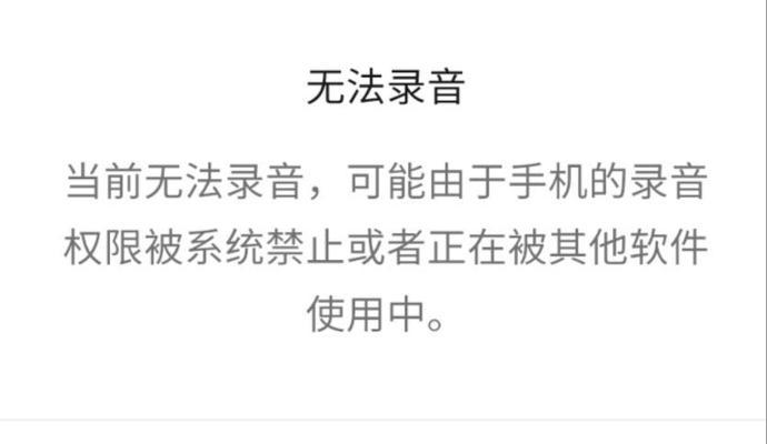 王者荣耀中如何开启语音功能？遇到语音问题该如何解决？