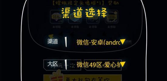 王者荣耀破光获取方法是什么？