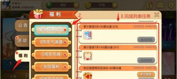 迷你世界耕田方法是什么？