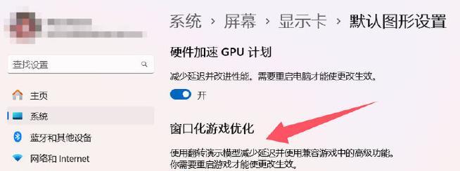 绝地求生29帧设置方法是什么？如何提高帧数？
