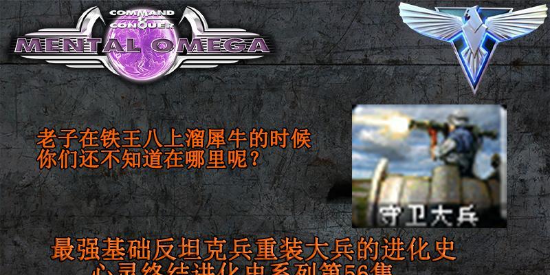 红警重装大兵修改器使用方法是什么？如何操作？