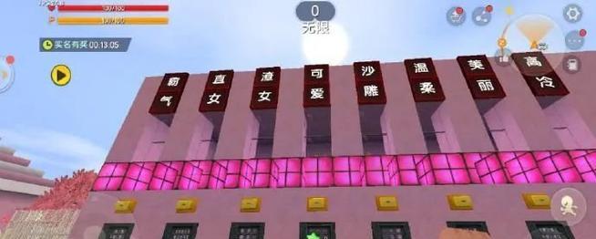 迷你世界中藤蔓搜索功能如何使用？