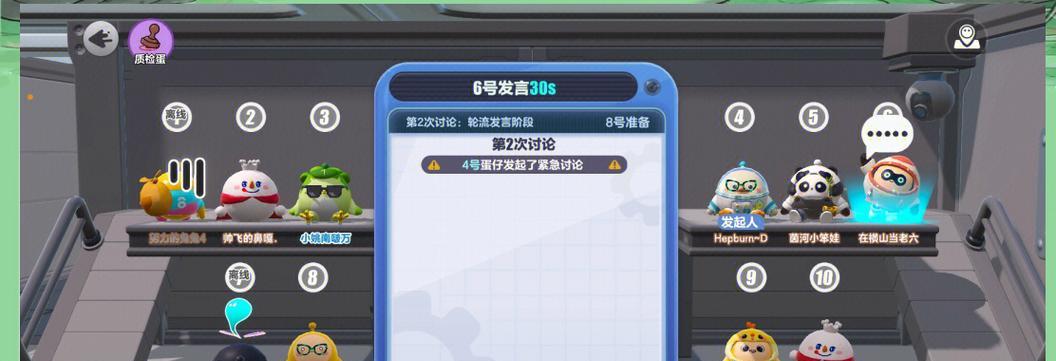 有哪些手游与蛋仔游戏相似？