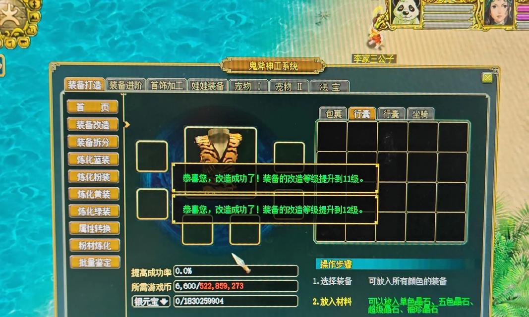 问道角色加点的最佳策略是什么？