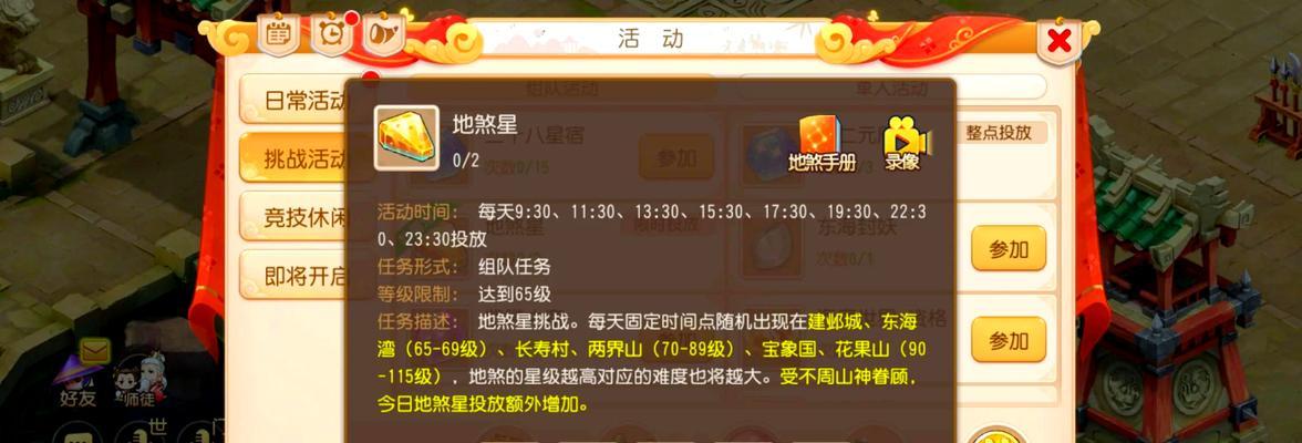 梦幻西游百套魔王地煞烧多少血？魔王输出的计算方式是什么？