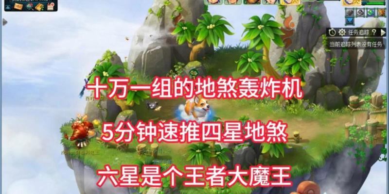 梦幻西游百套魔王地煞烧多少血？魔王输出的计算方式是什么？