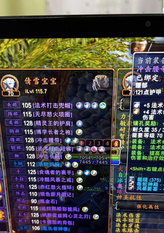 魔兽世界鹌鹑的角如何获得？制作方法是什么？