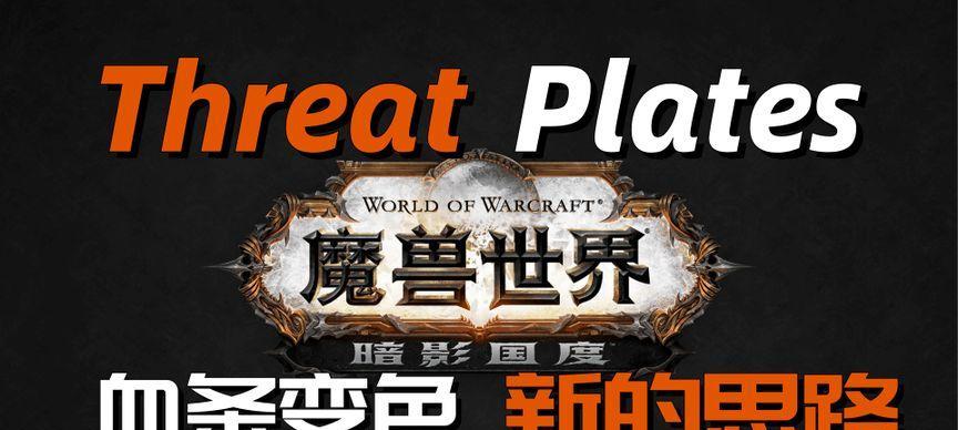 魔兽世界鹌鹑的角如何获得？制作方法是什么？