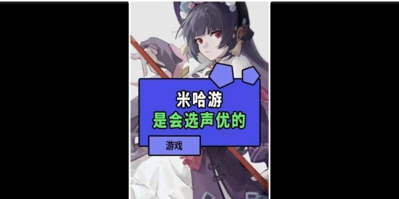 原神麻将备件在哪里查看？如何获取这些备件？