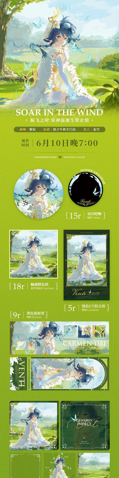 原神麻将备件在哪里查看？如何获取这些备件？