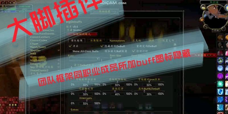加入魔兽世界团队后如何与队友沟通？有哪些技巧？