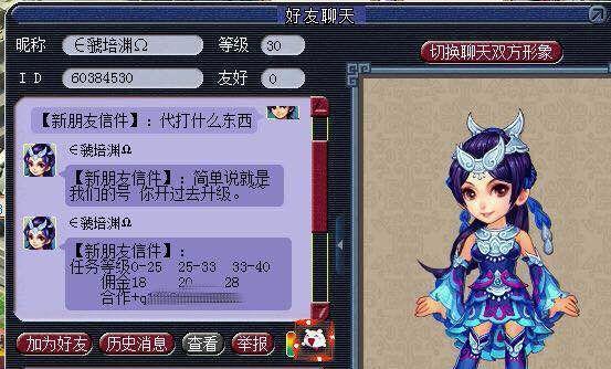 梦幻西游代练服务内容及费用是多少？