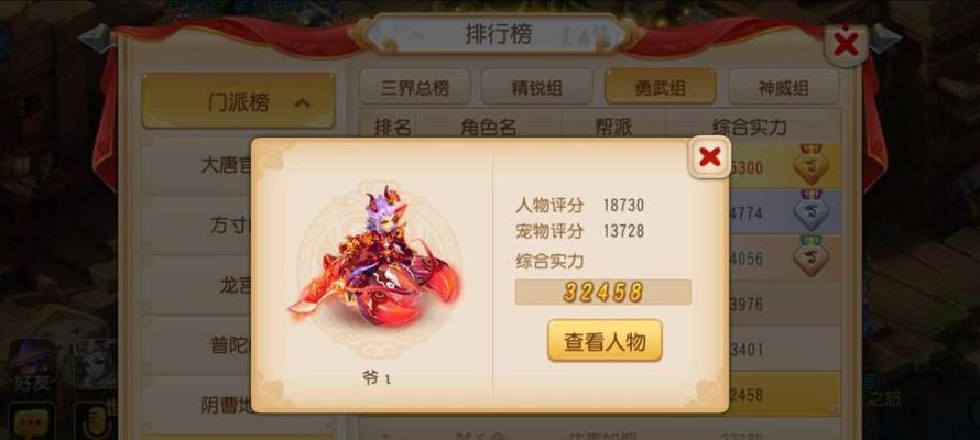 梦幻西游代练服务内容及费用是多少？